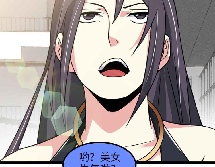 第185话 我只要你的人！21