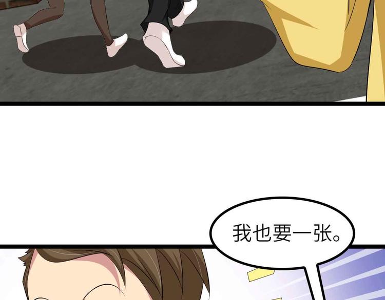 第120话 不能欺负女生？16
