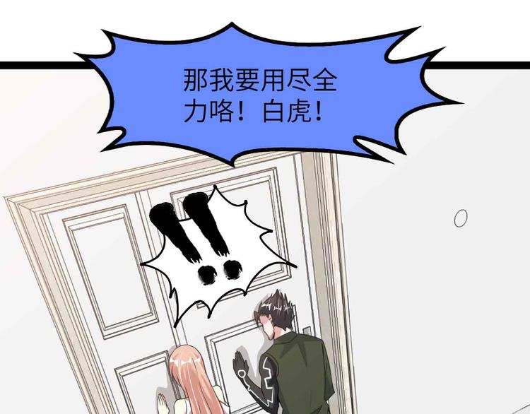 第180话 大白天干这种事！76