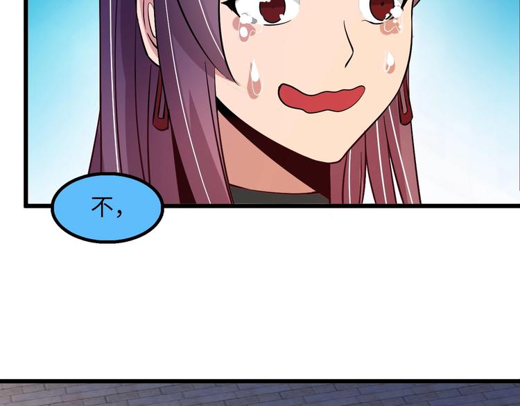 第37话 人肉千斤顶！49