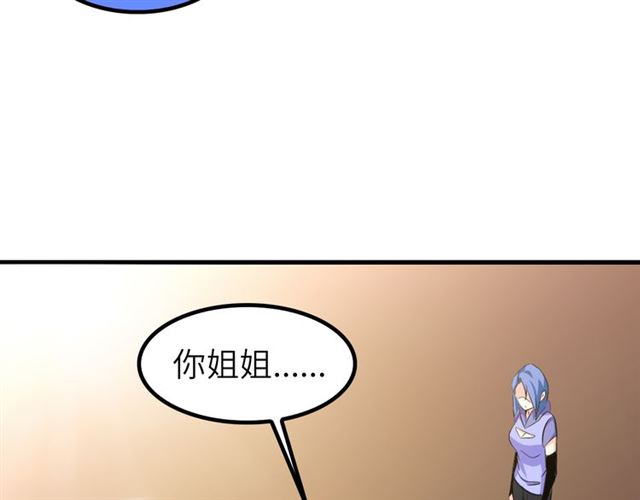 第100话 发现弱点61