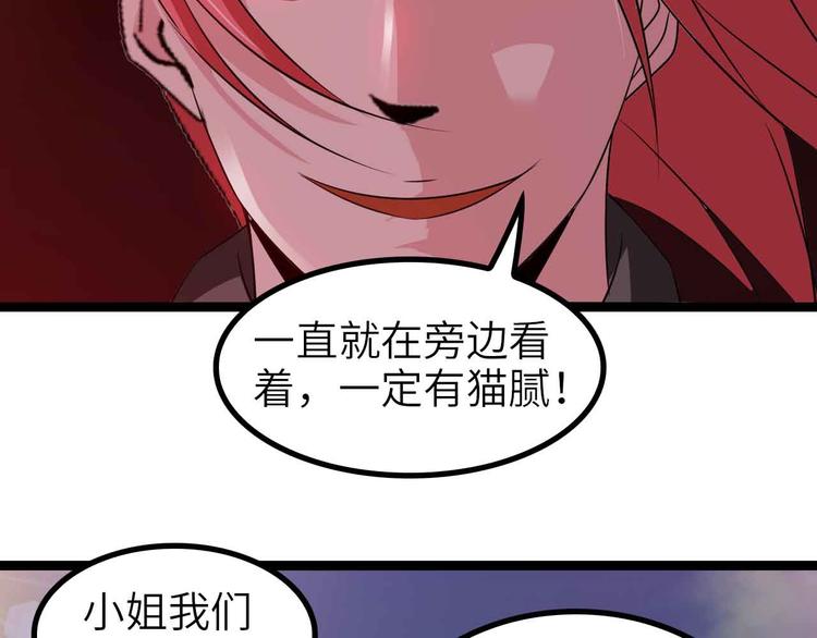 第130话 身体的口水没了！57