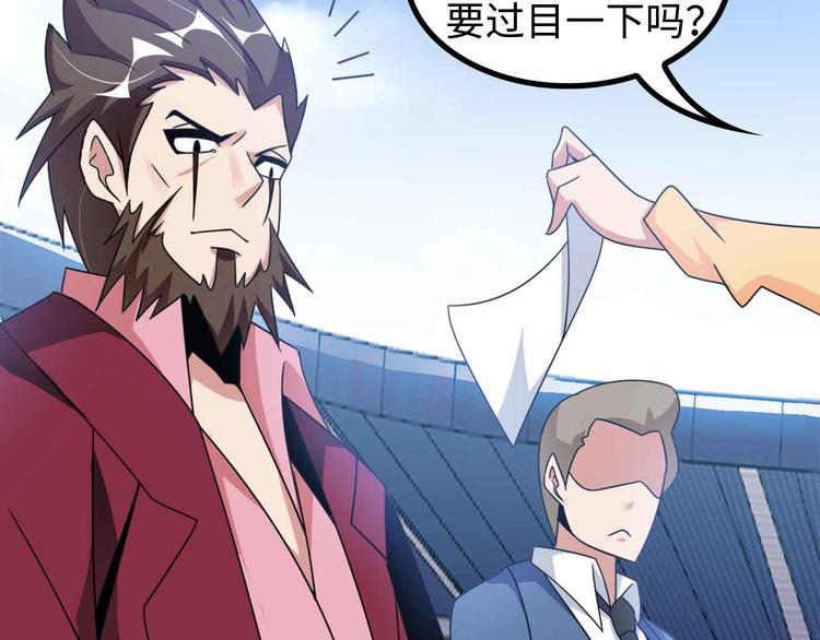 第155话 当年往事16