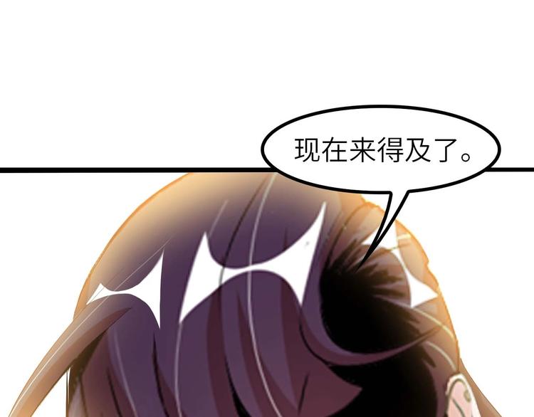 第68话 前后夹击25