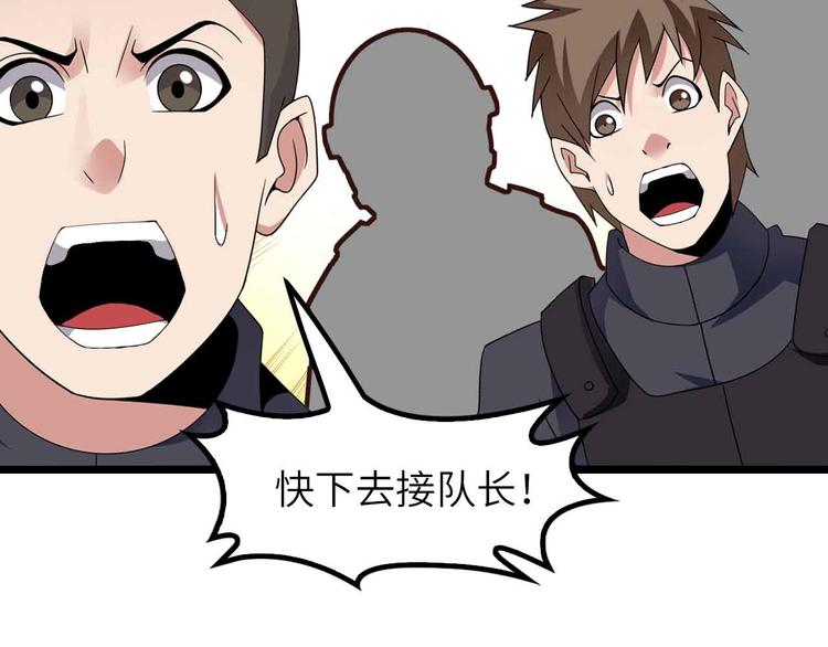 第201话 她就交给我咯26