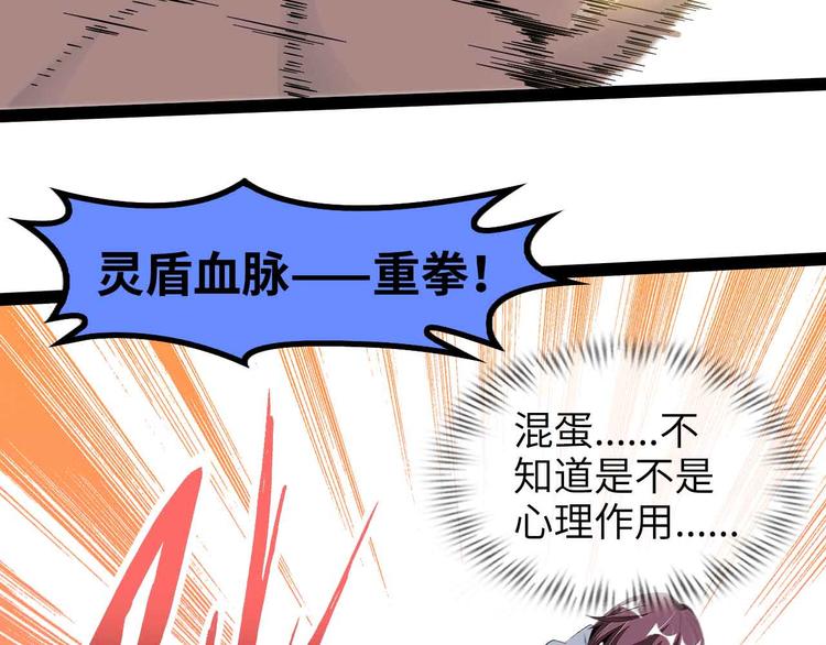 第156话 第一家族的恐怖45
