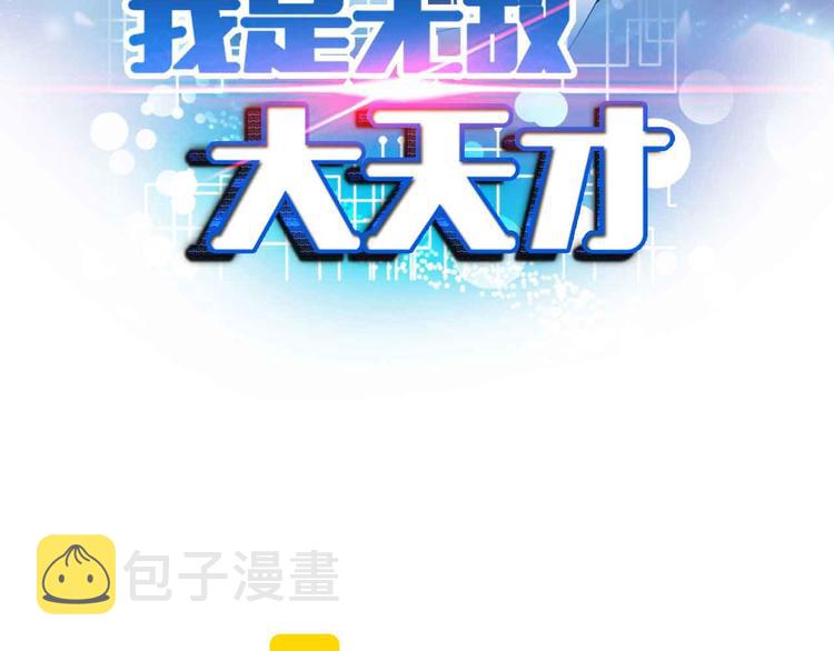 第125话 天王四重奏！5