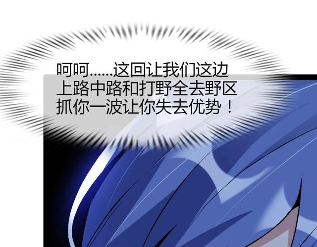 第113话 剑圣的肆虐！68