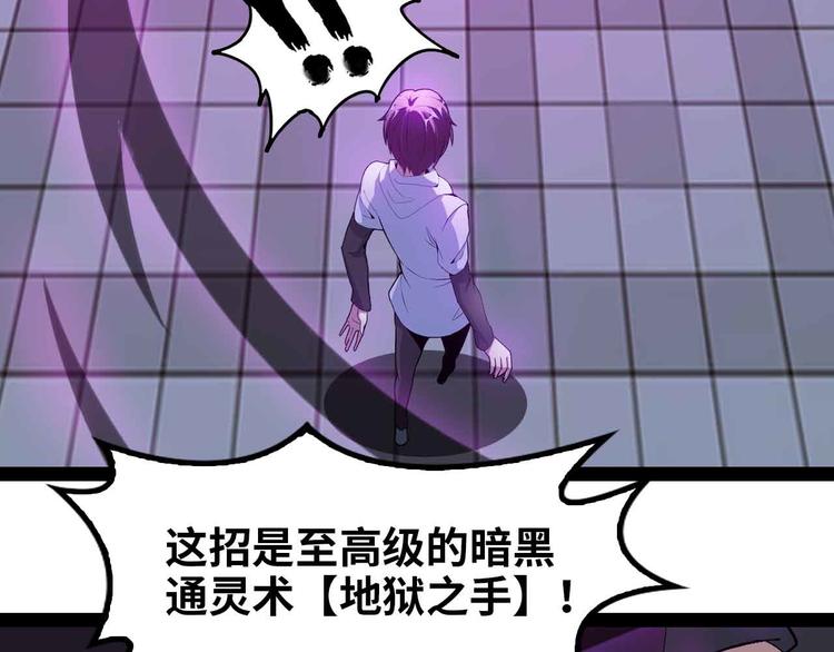 第133话 搞定，收工！73