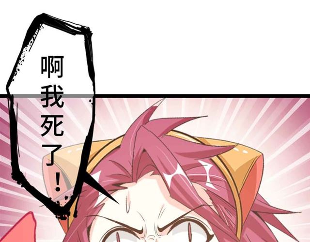 第108话 刺激的逼供9