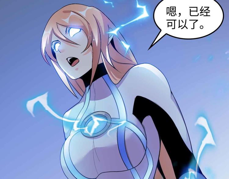 第148话 数据的正宗用法！43