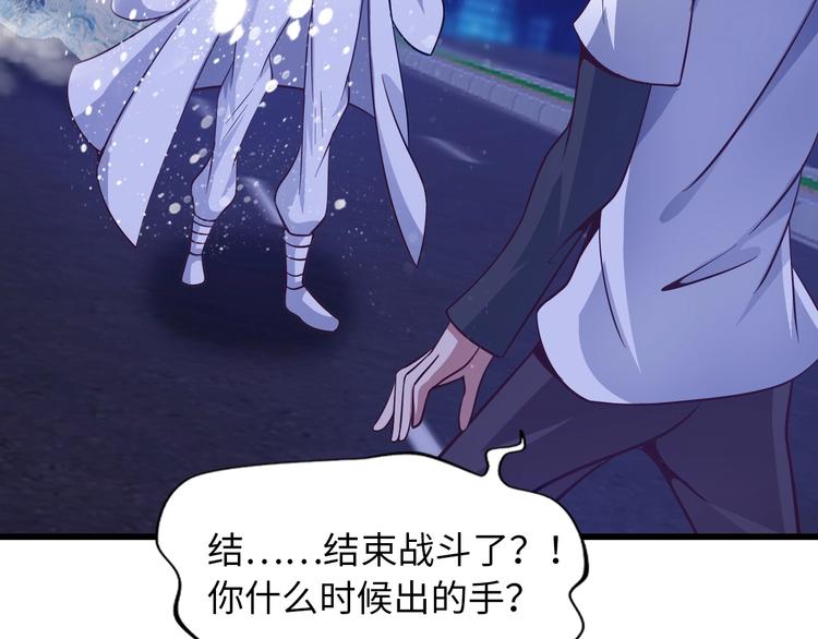 第34话 华夏第一剑客！80
