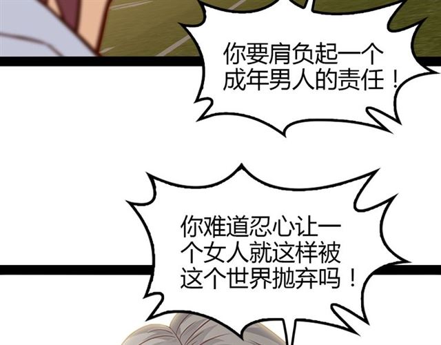 第95话 画风突变了95