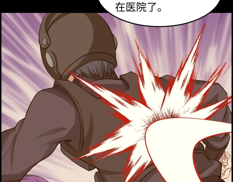 第17话 金箍棒套餐？122