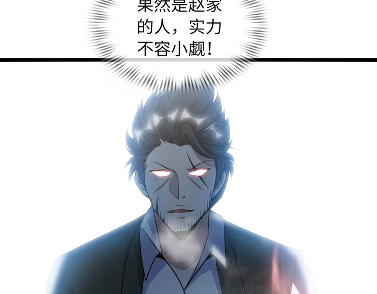 第51话 我会保护你们的！71