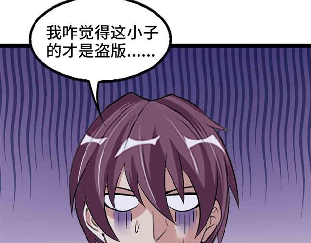 第105 话完全体？一举击溃！25