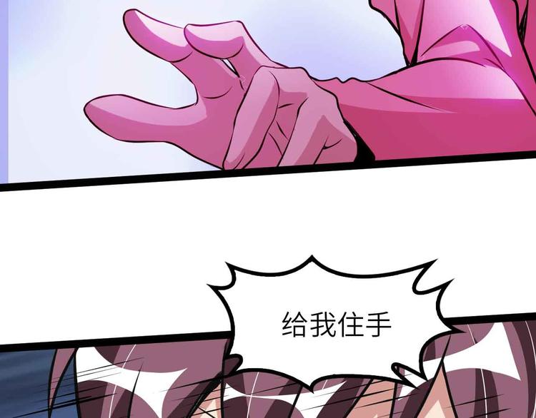 第194话 侮辱我老爸是死罪！16