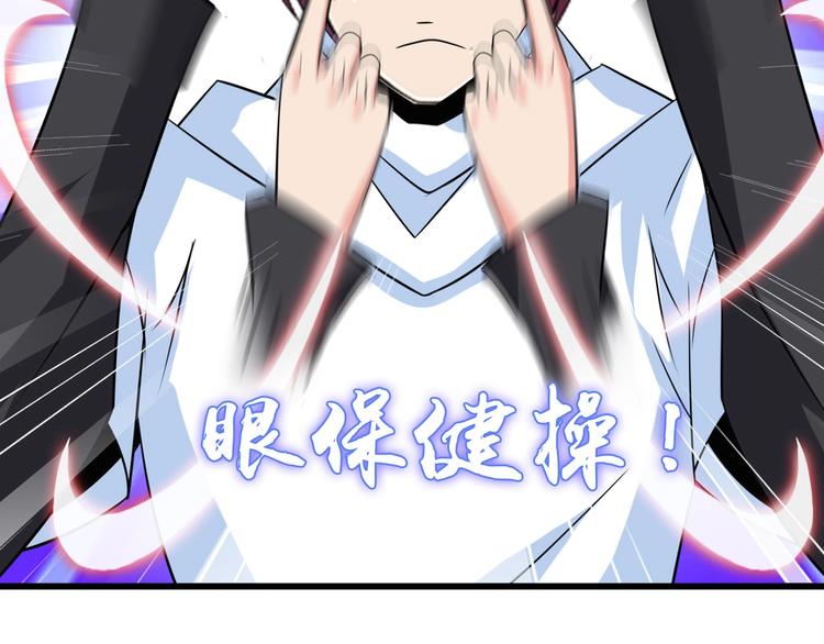第52话 受伤的身心39