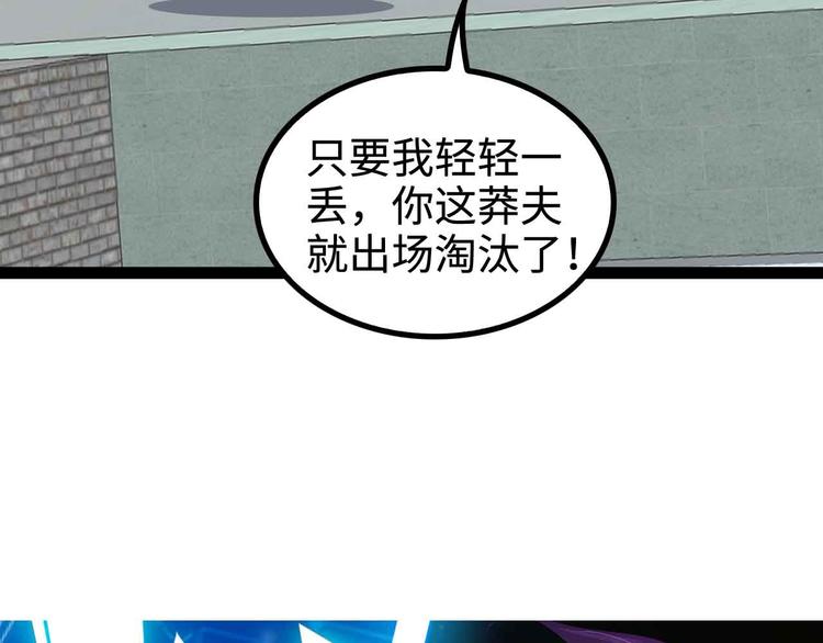 第165话 进化徽章！4