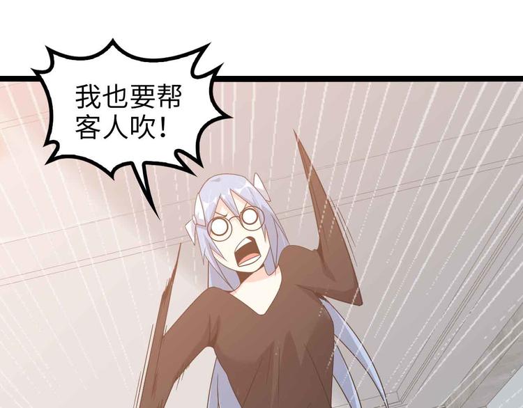 第173话 称为大热网红吧！19