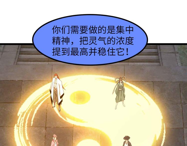 205话 藏图集齐！17