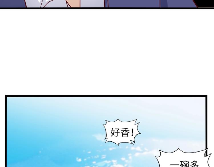 第20话 难道他还是商业奇才？104