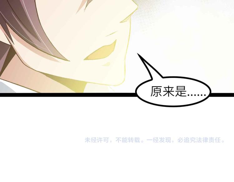 第134话 给赵爷补身子！87