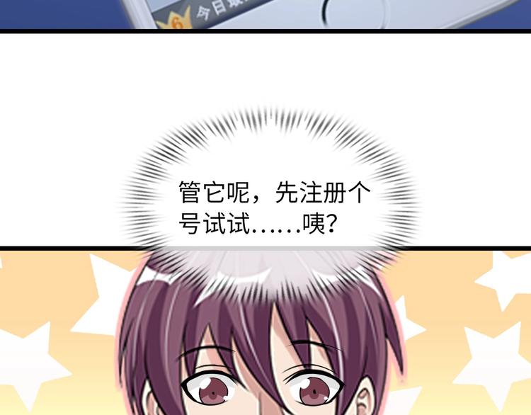第44话 餐前服务83