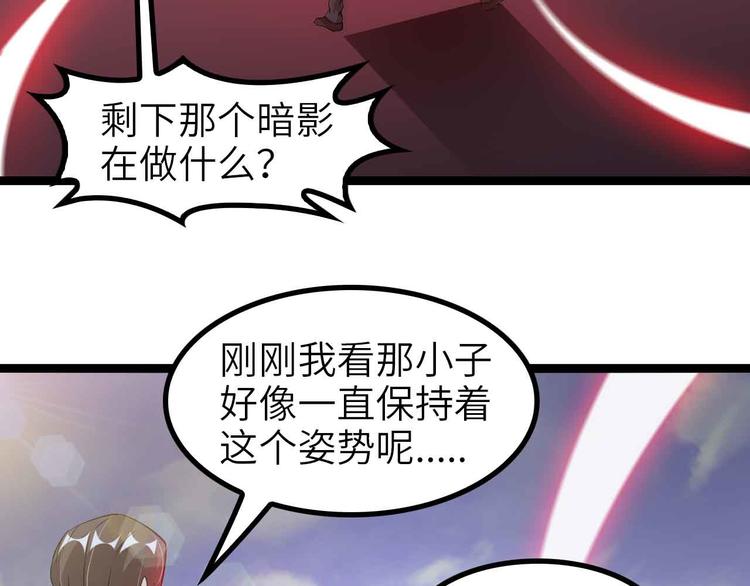 第130话 身体的口水没了！52