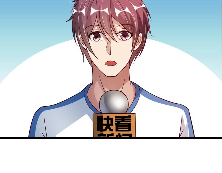 第27话 来自黑目迩的挑战！49
