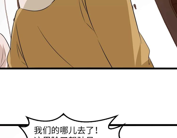 第125话 天王四重奏！10