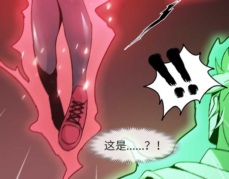 第141话 把我抢回来吧！33