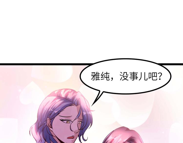 第70话 芯片启动24