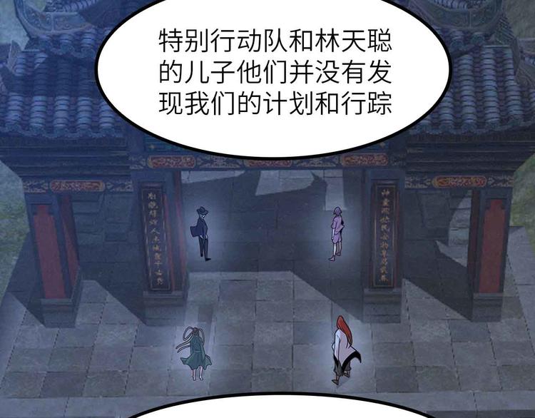 205话 藏图集齐！10