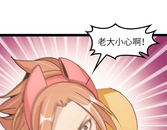 第106话 所谓史诗级的战斗57