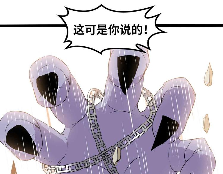 第133话 搞定，收工！79