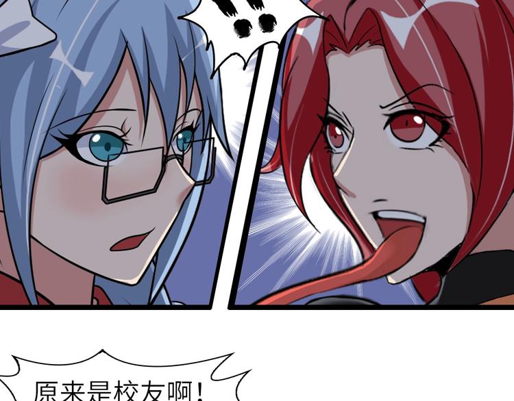 第64话 顺手收拾54