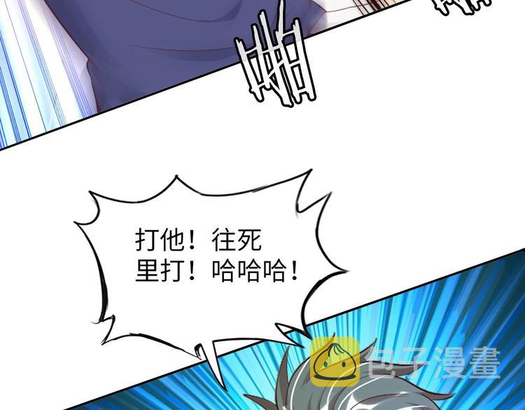 第5话 “门”快开了！84