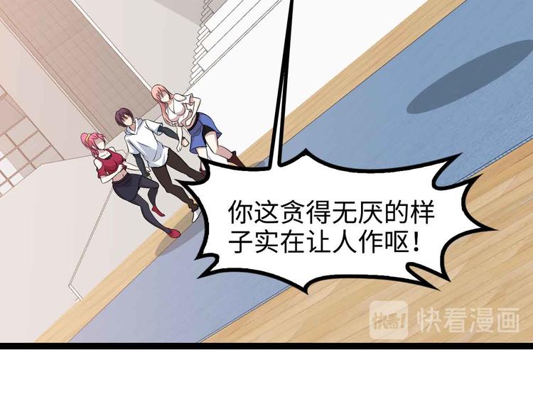 第142话 你们快停下！78