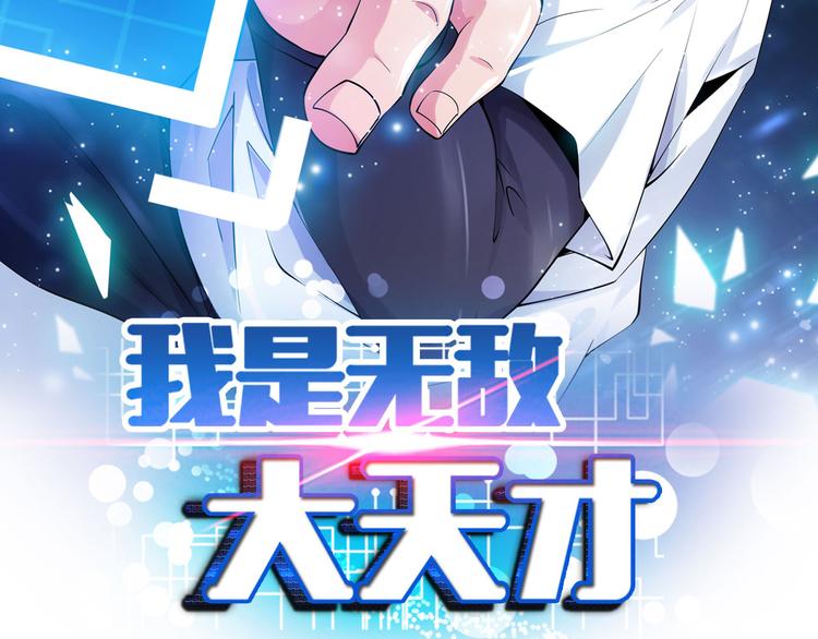 第140话 欢迎加入！5