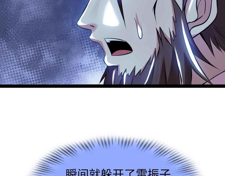 第164话 无死角防御84