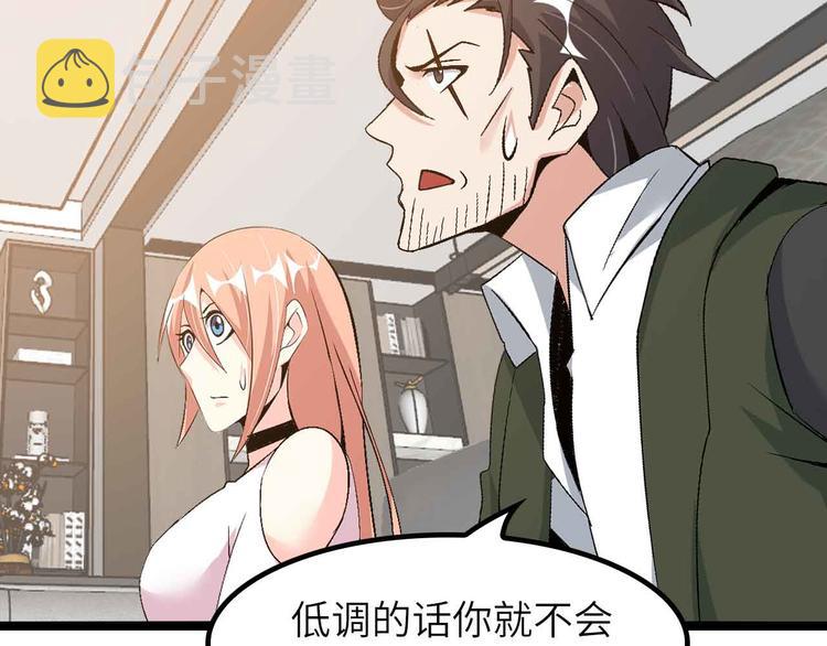 第181话 为大腿按摩30分钟74