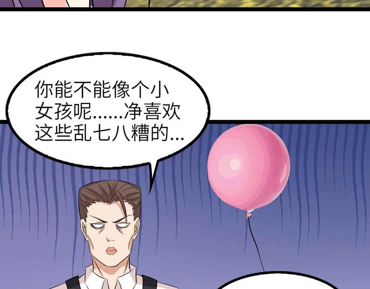 第119话 一起大汗淋漓吧！87