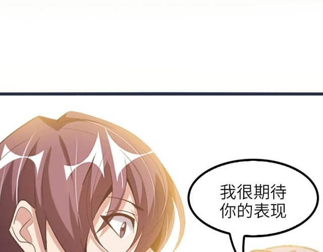 第79话 我凉了...98