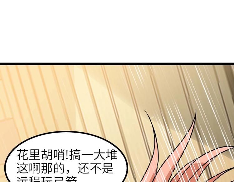 第61话 少女心模式62