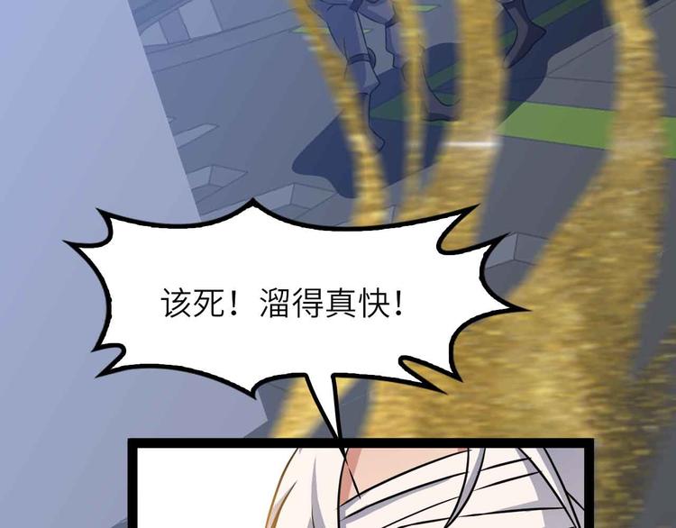 第199话 藏图惨遭毒手75
