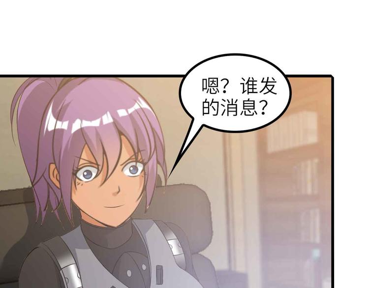 第123话 老子也上天了！90
