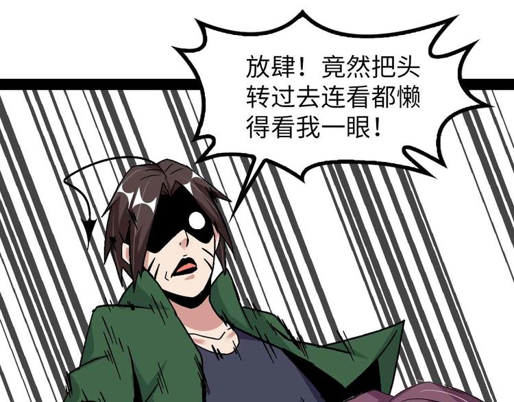 第145话 黑暗朱雀之力首战！8