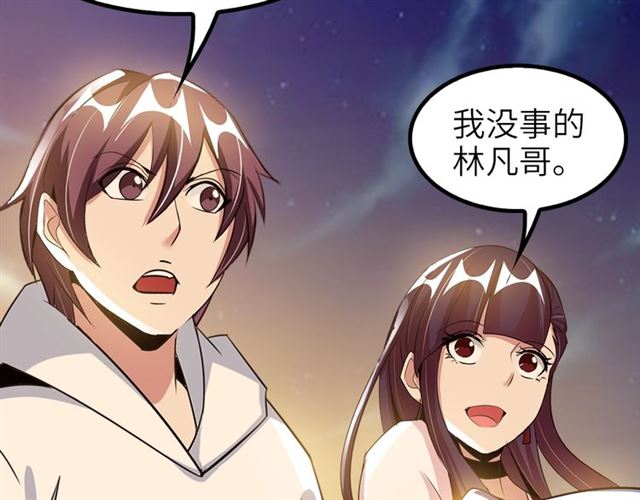第74话 答应我，做个好人！85
