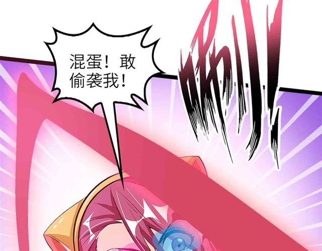 第105 话完全体？一举击溃！76